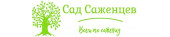 Ноябрьск > Интернет-магазин "Сад Саженцев"